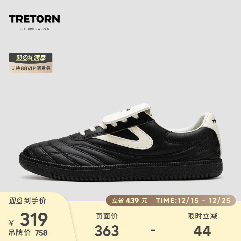 TRETORN新款25秋冬薄底鞋
