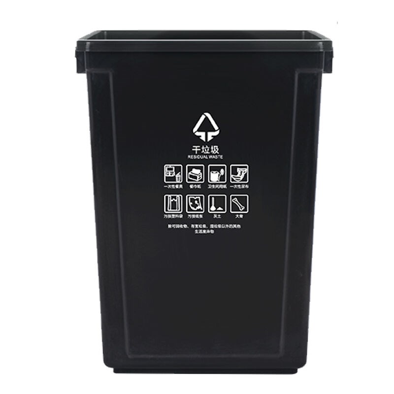 科力邦(Kelibang)户外垃圾桶大号60LL干湿分类垃圾桶市政环卫商用