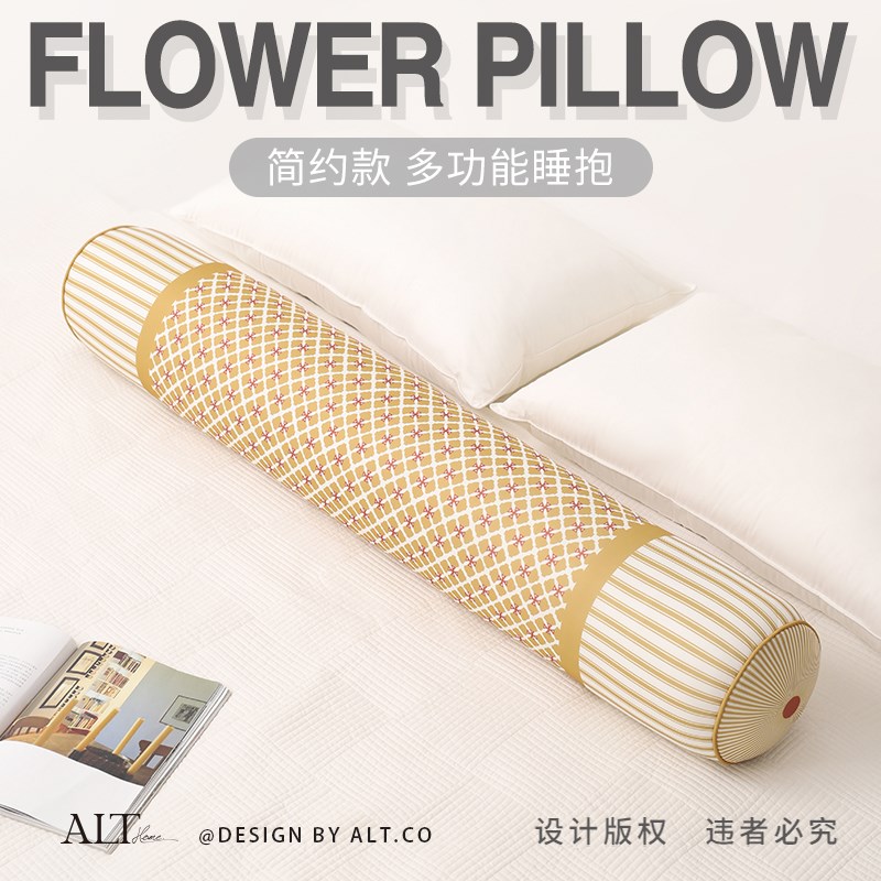 长条抱枕圆柱f形睡觉夹腿女生专用侧睡靠枕头男生款大人床上可拆