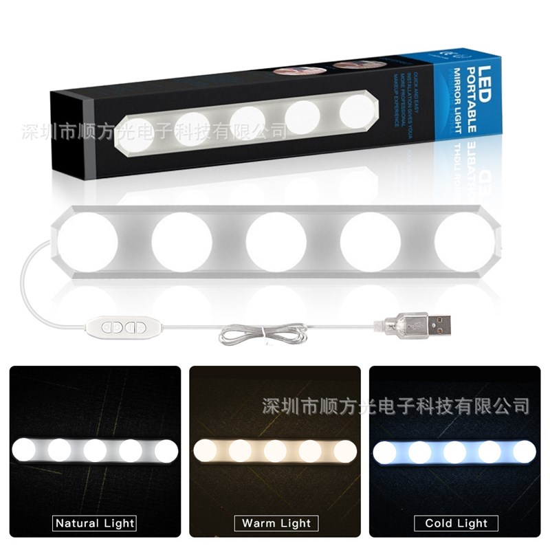 USB镜子灯便携化妆镜前灯5V镜面E补光调色温灯化妆灯泡吸盘粘贴灯