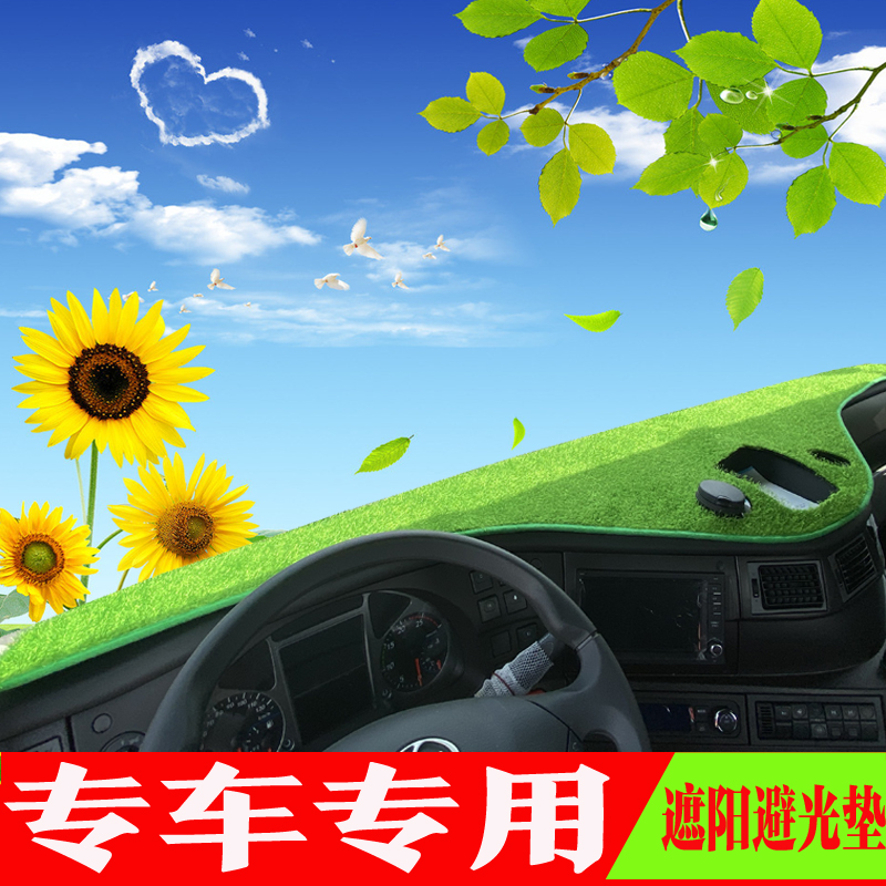 上汽红岩杰狮杰卡C500eM500杰虎C100C6CM11杰豹新金刚仪表台避光