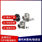 D30 D16 D12 D25Q D35 D405 D20 导向轴支座GBF01