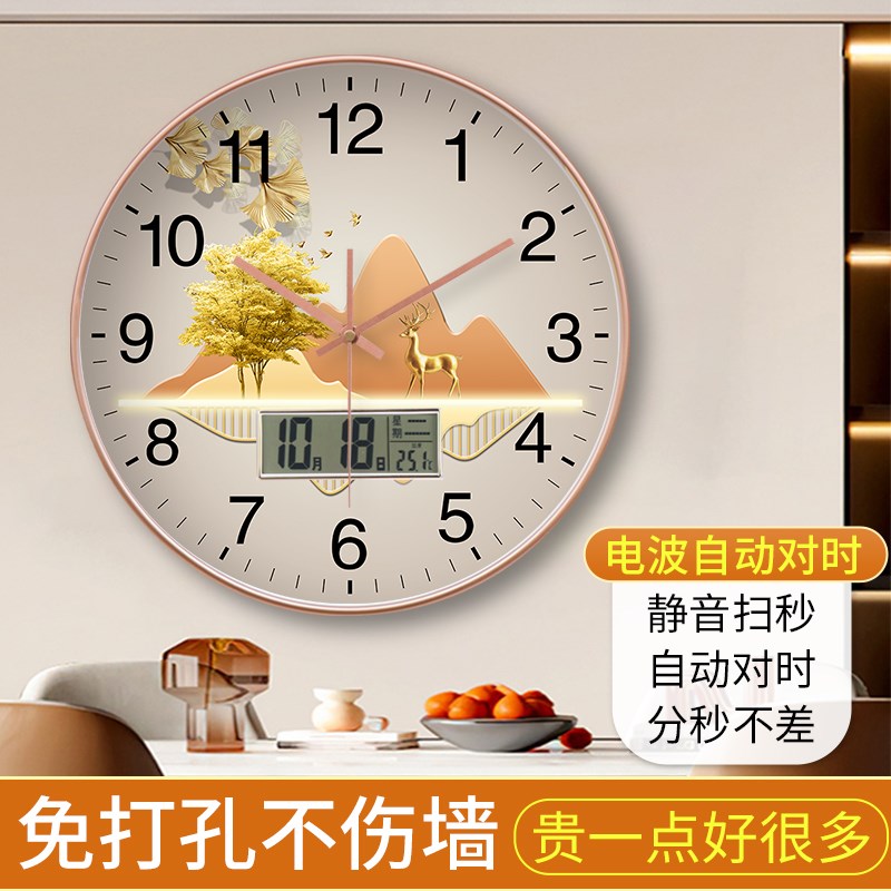高档长续航客厅静音挂钟家用创意挂墙画石英P钟电子时钟不挑电池