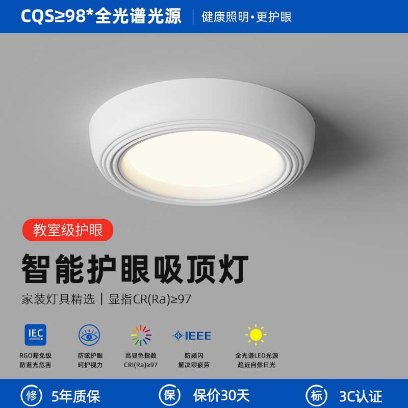 过道灯走廊灯简约现代2024x新款玄关吸顶灯极简奶油风圆形阳台灯