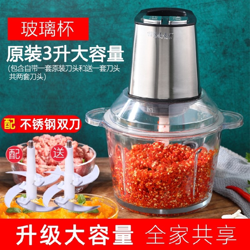德国进口绞c肉机打馅家用碎菜多功能绕肉机3升全自动磨绞搅馅儿机