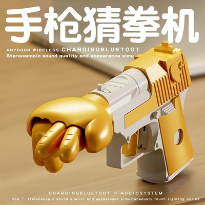 公平猜拳机男g生生日礼物女生送男友朋友创意实用高级感女朋友解