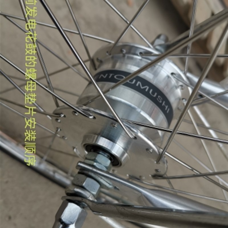 自行车前轮发电花y鼓36孔铝合金磨电轴