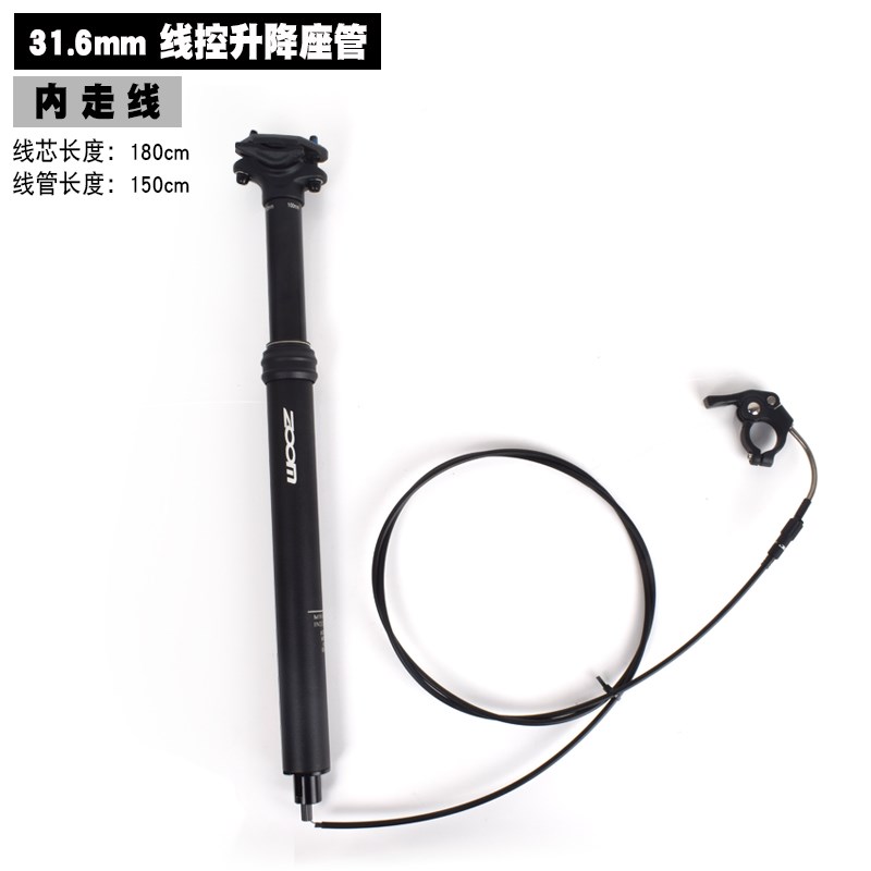 山地公路自行车坐杆油压升降座管电F动车座包线控X双钉伸缩座杆