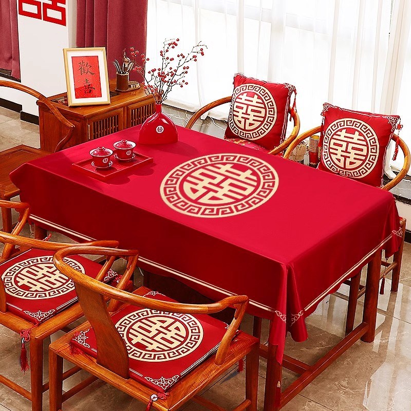订婚结婚客厅布置茶几摆件绸缎刺绣D红桌布茶几布桌旗餐桌喜字桌
