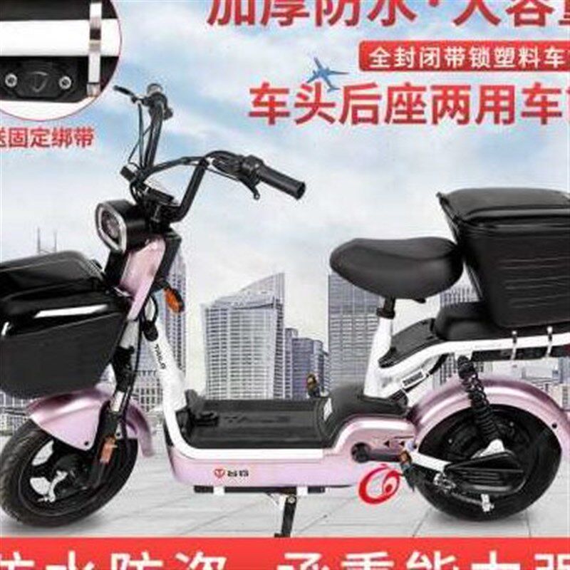 速发电动车后座置物箱防s雨自行车后备箱新国标前置车筐防盗尾箱