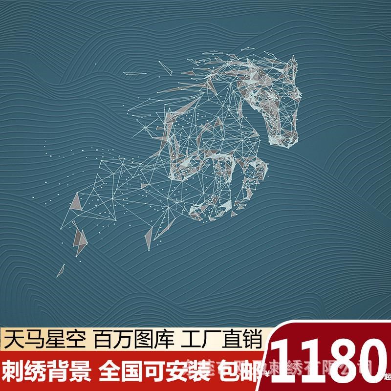 欧式刺绣壁布天马行空独绣现代简约立体玄L关过道中式无缝全绣墙