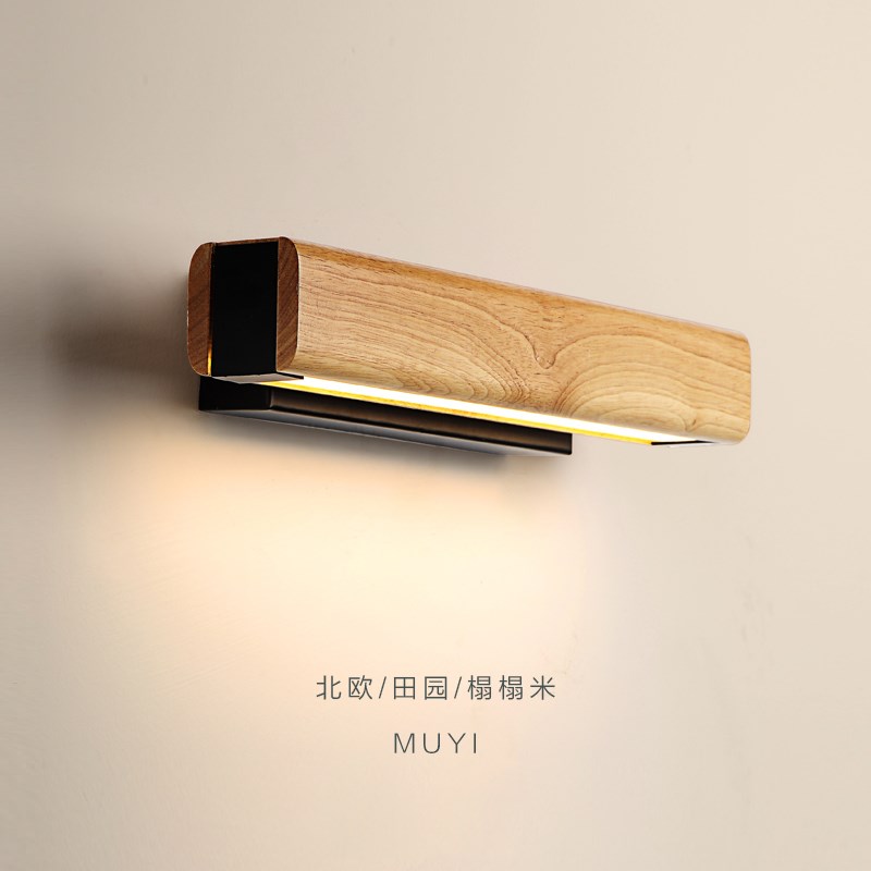 北欧简约实木壁灯客厅卧r室床头背景墙日式长条灯酒店门厅镜前灯