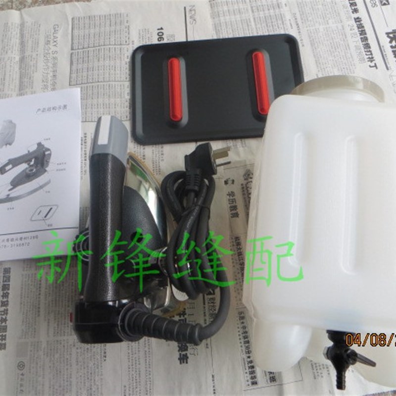 盛泰牌 94gB型吊瓶式蒸汽熨斗 电烫斗 小烫斗 家用工业用