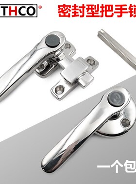 FA-624密封扣FlHS44/45-142密F封把手锁隔音门把手密封手柄旋转扣