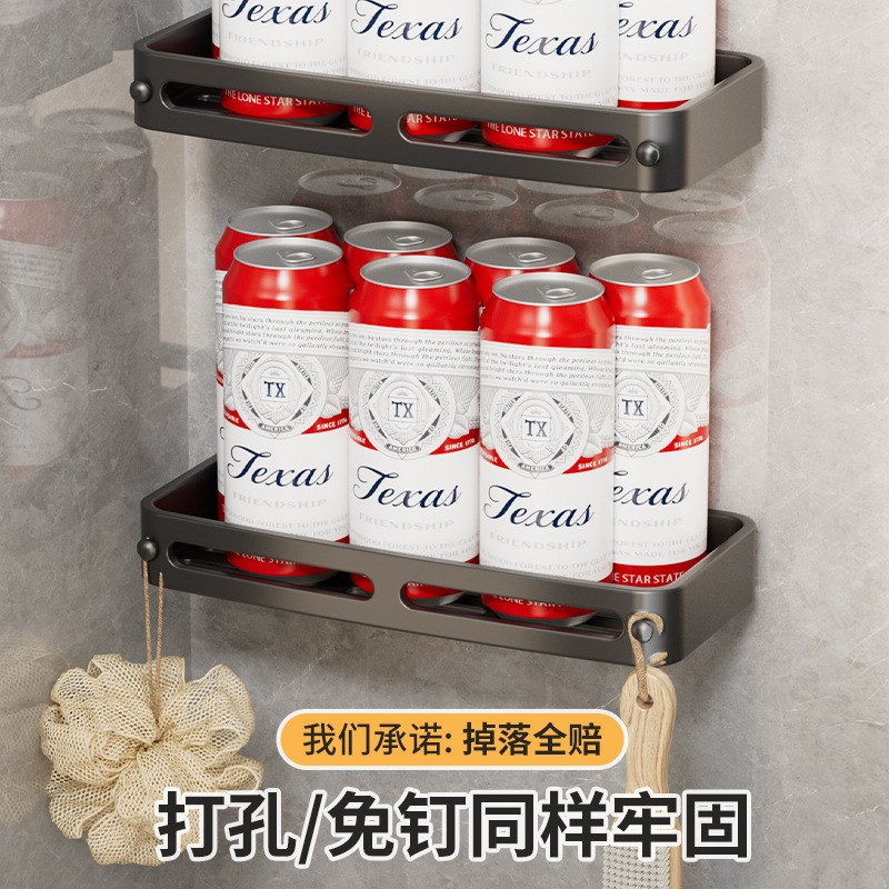 免打孔浴室置物架k卫生间浴室墙上壁挂式长方蓝厕所厨房宿舍收纳