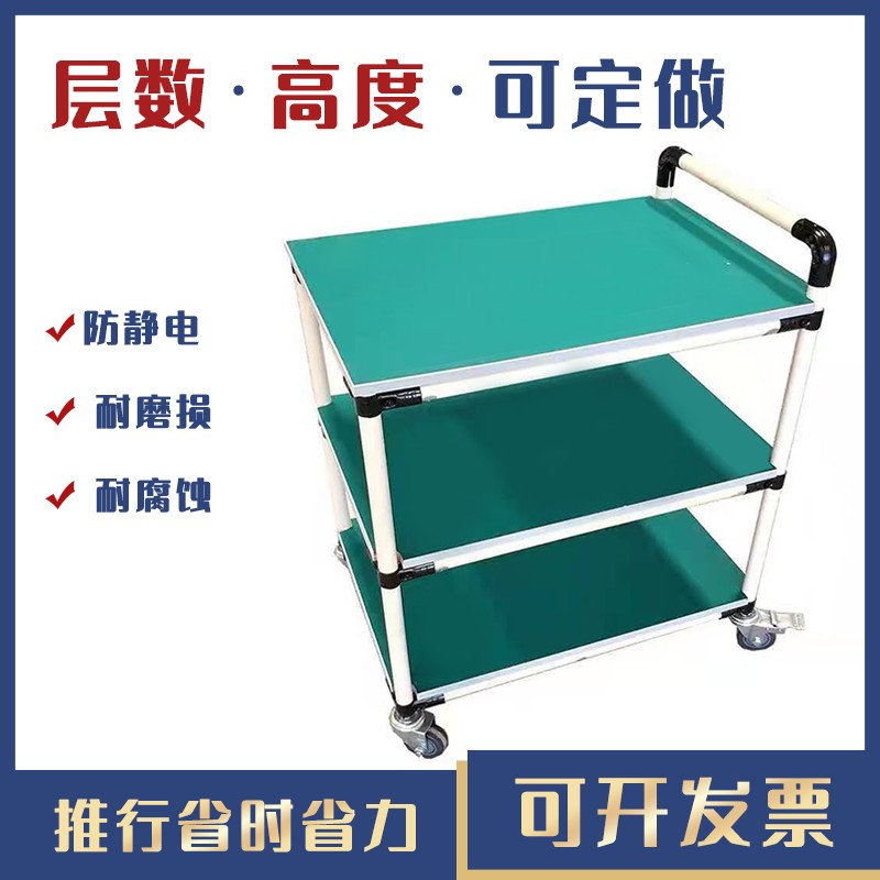 防静电周转车物料架车间移动分拣车精益管小推车多层X架包邮工具