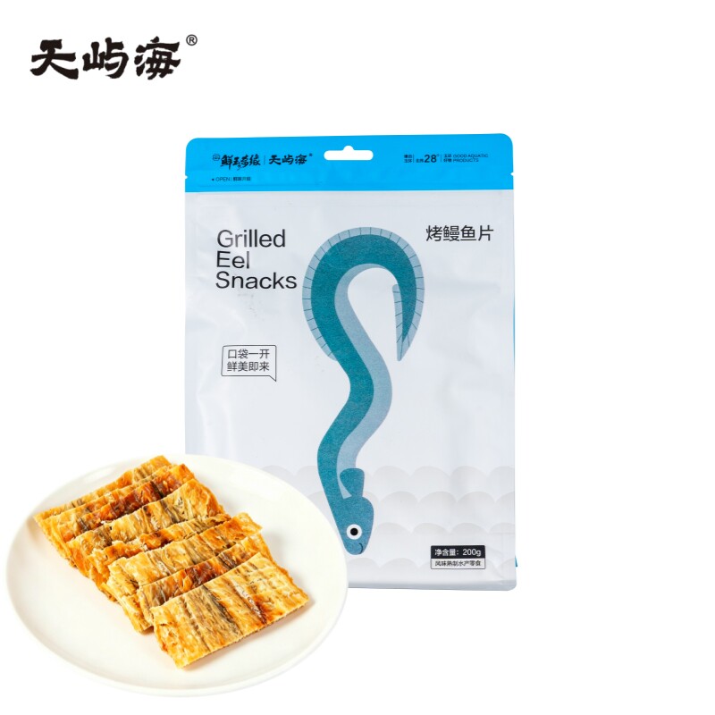 [顺丰快递]天屿海烤鳗鱼片200g【嘎嘎香】香酥小鱼干新鲜美味海味