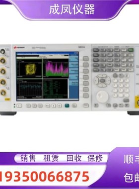 出售是德安捷伦N9310A Nr9320B E4445A N9020A信号源频谱仪维修理