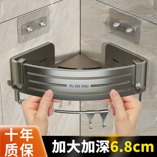 卫生间置物架免打孔厕所洗漱台墙角壁挂收纳神器S洗手间浴室三角