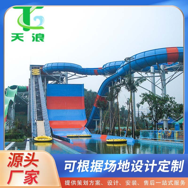 陆地滑板冲浪设备 水上乐园垂直滑梯 戏水设备水上滑梯Z玻璃钢设