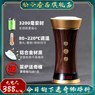 合金电子熏香炉定时调温手持充电式电香炉闻香车载U香器随身携带