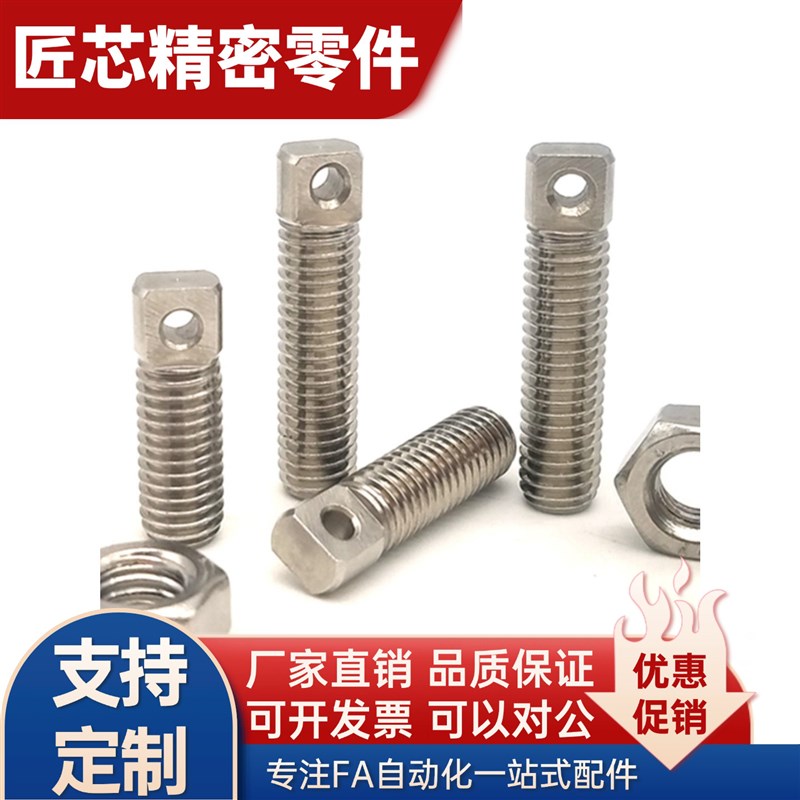 FFE11c拉伸弹簧用支柱ASPO AIPO AIPOZ SASPO SAIPO SAIPOZ3/4/5/