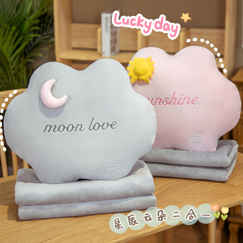 云朵抱枕被子两用可拆洗办公室毯子二合一L汽车用空调毯午睡小枕