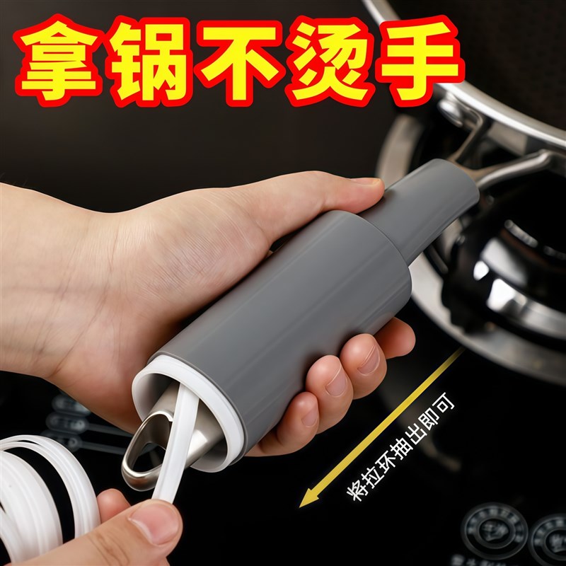 炒锅把手防烫隔热套m不锈钢平底铁锅大勺子炒菜锅铲硅胶手柄套通