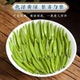 明前雀舌特级新茶明前2025贵州高山竹叶茶嫩绿毛尖茶手工春茶