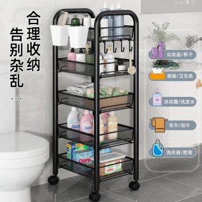 洗手间落地多层置物架带挂钩整理架子卫生间厕所多功能收纳小推车,家庭/个人清洁工具,浴室角架/置物架,淘宝优惠券,粉丝福利购,淘宝优惠卷