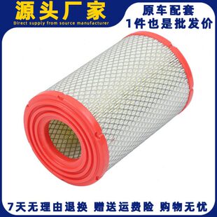 通王0空气滤芯空滤1牌孔货车空气滤芯K1微7 7牌32适配南骏王卡
