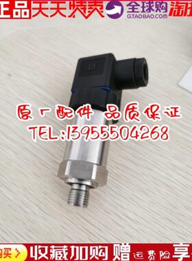 20ma4传感器T/变送器10温度压力一体化-10P00温度输出双压力