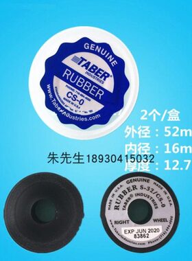 32T轮砂轮磨ERTERABABS -C-T-S砂轮ER砂轮SS0进口C0AB 0SC0 -C