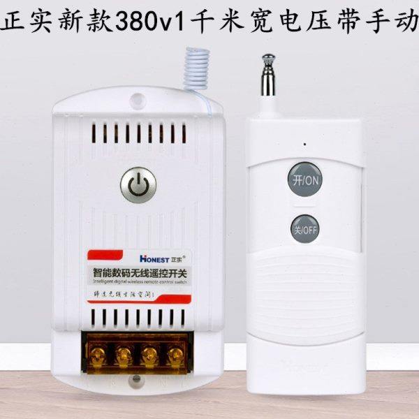 正实380v伏500w无线遥控开关控制器远程摇控电机水泵增氧机启动柜,电子/电工,遥控开关,淘宝优惠券,粉丝福利购,淘宝优惠卷