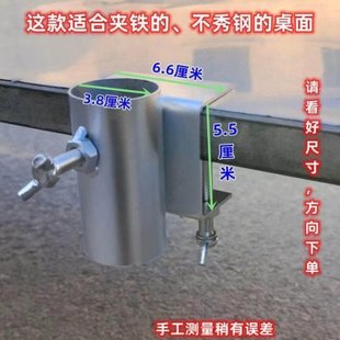 太阳伞固定器平面桌面支架雨伞遮阳伞移动夹子架子摆摊神器伞杆架