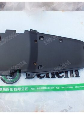 J追60后 BJ-前GS-原厂Q 03板0600GS603AQ 060 赛泥部