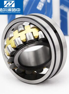 23调心滚子轴承22HCA35072 哈尔滨哈/7K内203径厚W5B735H外径中3Z