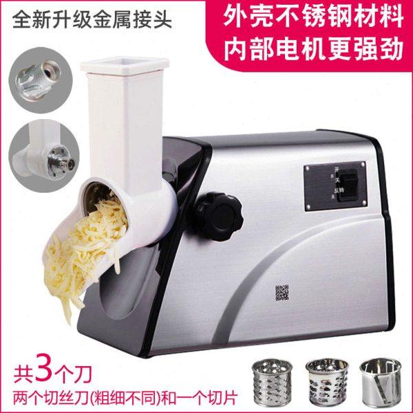 全自动蔬菜切丝机电动切芝士机切片器家用小型商用奶酪机器黄瓜片