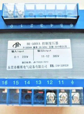 -WV50A50现货0220050V220380A0控制变压器VVB38升V变VK 0变压器