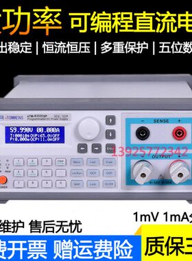 e1506060V20程控-20SP30T/稳压电源同SPK30/-MSP10门A可编程电源