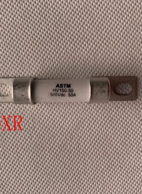 新能源汽车熔断器ASTM HV150-50 50A HV150-32 500Vdc