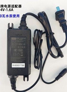 冠宇达GVE电源24V适配器1.6A 2A 3A 4A 5A 7A冷水机水泵适配通用