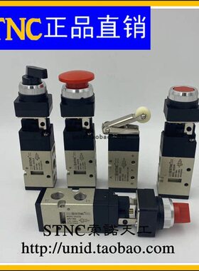 22/E阀BC/P索诺机械G5N旋钮/ST/五通R阀二PB【P按钮天B/工】L位TB