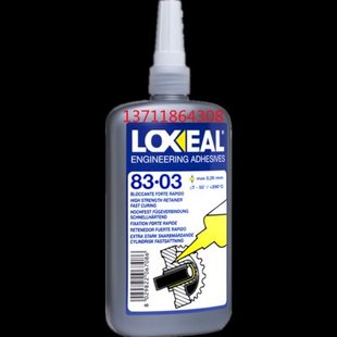 LOXEAL83-03乐赛尔8303金属轴承防松胶圆柱形螺纹锁固密封胶水