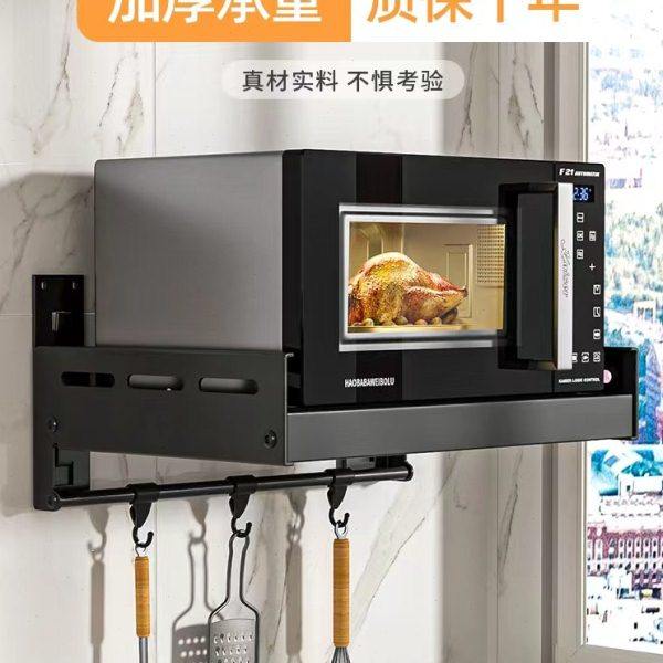 微波炉置物架厨房墙上烤箱架子支架免打孔壁挂式可伸缩收纳架挂架,厨房/烹饪用具,微波炉置物架,淘宝优惠券,粉丝福利购,淘宝优惠卷