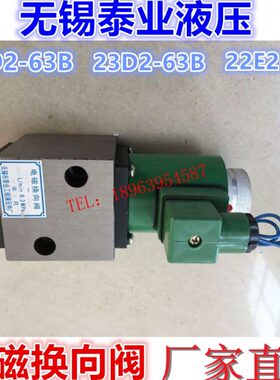 25B2D322352   24-D223  D2232222E2443D2EE D 电磁阀2D25E2 62