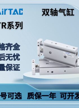 /60102010-32-亚德客R双/气缸16-25--501030/20T40/-070/-0-68-轴