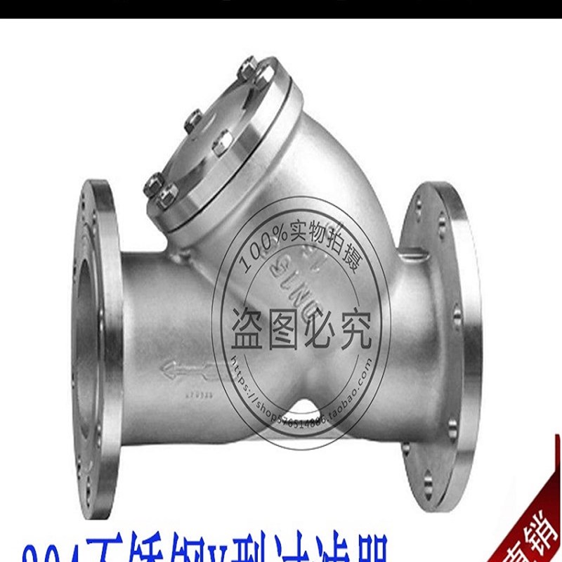 GL41W1-6P 304 不锈钢Y型过滤器 不锈E钢法兰过滤器DN50 65 80 10
