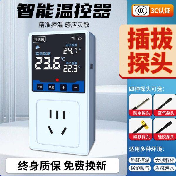 温控器数显智能全自动插座锅炉暖气温度控制器仪鱼缸爬宠温控开关,五金/工具,温控仪,淘宝优惠券,粉丝福利购,淘宝优惠卷