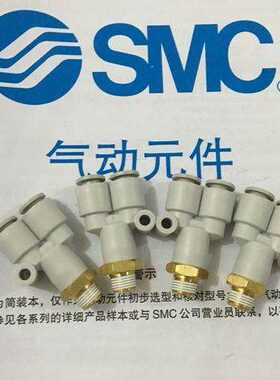 S3S23SU1Q全新 K6/2Q/0U型K4S螺纹0U1外接头0--24S002/